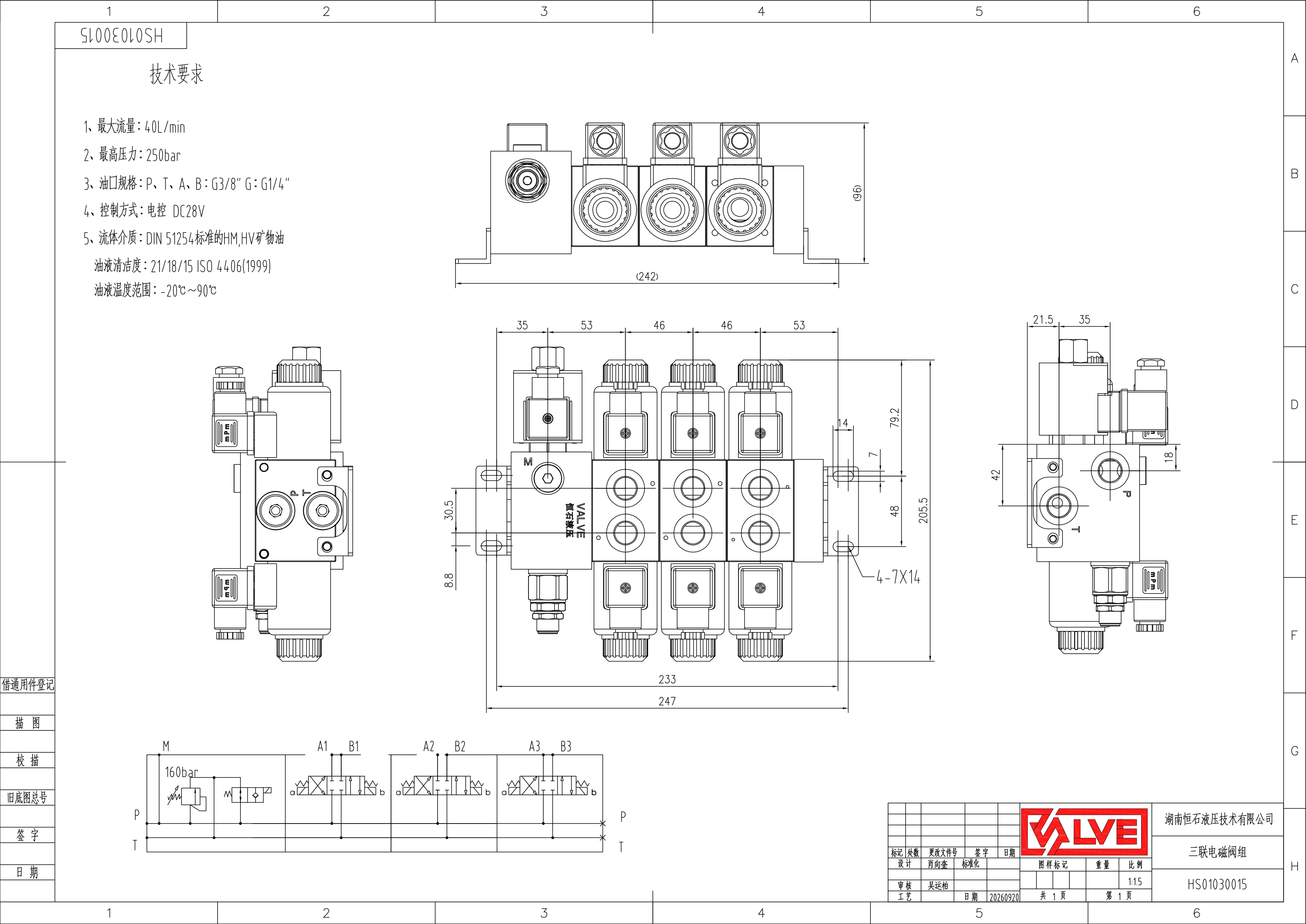 HS01030015 · three-section solenoid valve assembly