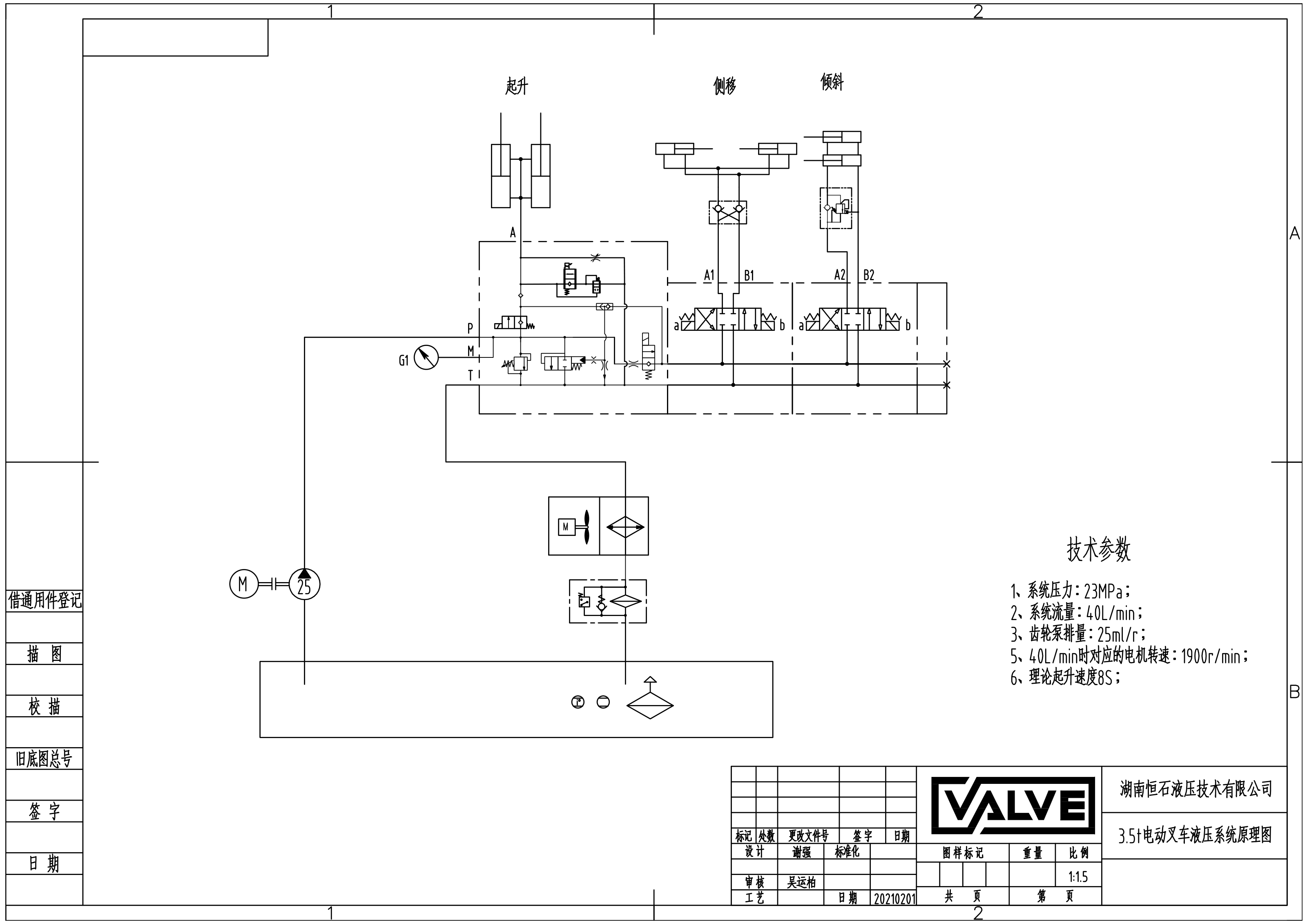 3.5t electric forklift hydraulic schematic