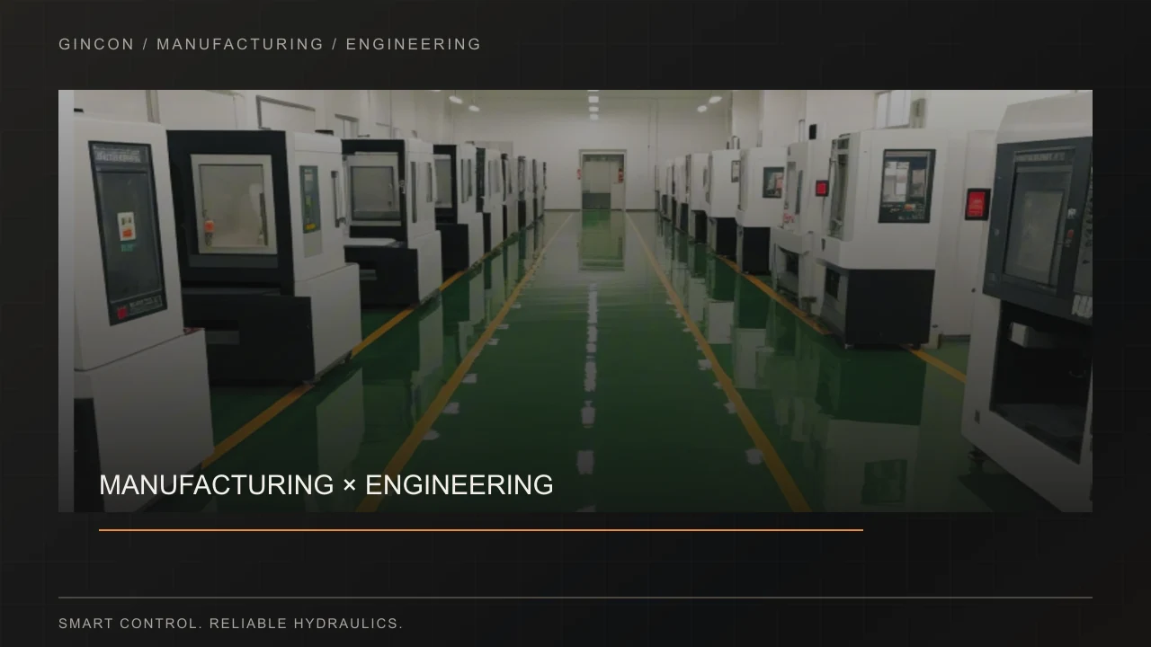 GINCON 소개 · Original manufacturing facility photograph